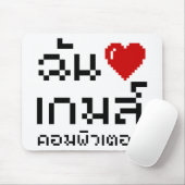 I Heart (Liebe) Computerspiele ♦ Thailändische Spr Mousepad (Mit Mouse)