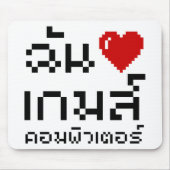 I Heart (Liebe) Computerspiele ♦ Thailändische Spr Mousepad (Vorne)
