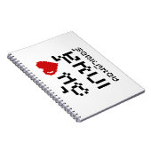 I Heart (Liebe) Computerspiele ♦ Thailändische Spr Notizblock (Rechte Seite)