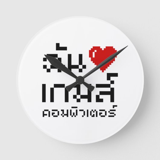 I Heart (Liebe) Computerspiele ♦ Thailändische Spr Runde Wanduhr (Vorderseite)