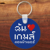I Heart (Liebe) Computerspiele ♦ Thailändische Spr Schlüsselanhänger (Vorderseite)