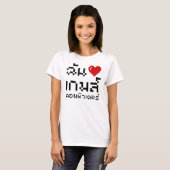 I Heart (Liebe) Computerspiele ♦ Thailändische Spr T-Shirt (Vorne ganz)