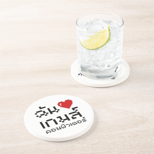 I Heart (Liebe) Computerspiele ♦ Thailändische Spr Untersetzer (Seite)