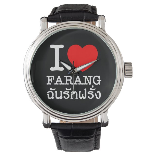 I Heart (Liebe) Farang Armbanduhr (Vorderseite)