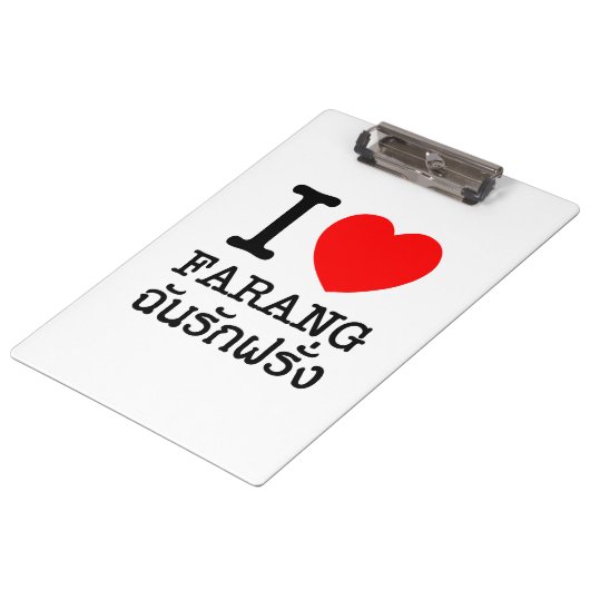 I Heart (Liebe) Farang Klemmbrett (Schrägansicht)
