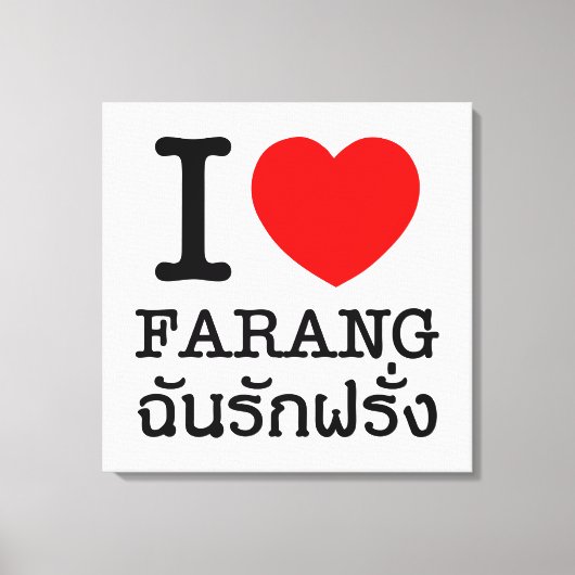 I Heart (Liebe) Farang Leinwanddruck (Vorderseite)