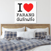 I Heart (Liebe) Farang Leinwanddruck (Insitu (Schlafzimmer))