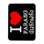 I Heart (Liebe) Farang Magnet (Vertikal)