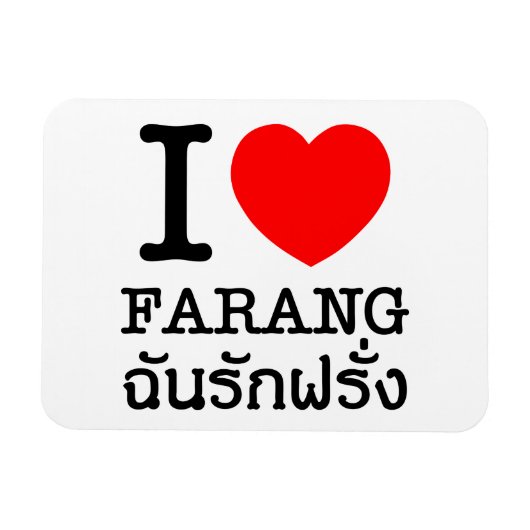 I Heart (Liebe) Farang Magnet (Horizontal)