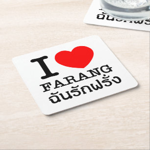 I Heart (Liebe) Farang Rechteckiger Pappuntersetzer