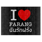 I Heart (Liebe) Farang Schneidebrett (Vorderseite)