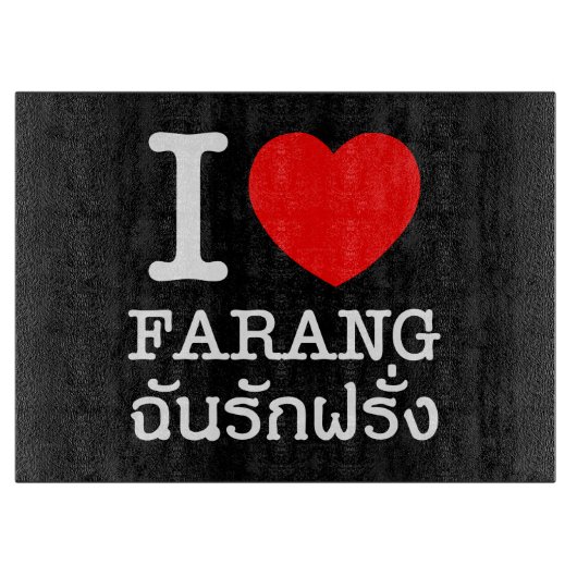 I Heart (Liebe) Farang Schneidebrett (Vorderseite)