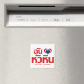 I Heart (Liebe) Hua Hain in Thailand Magnet (In Situ (Geschirrspüler))