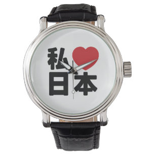 I Heart [Liebe] Japan 日 [Nihon / Nippon] Armbanduhr