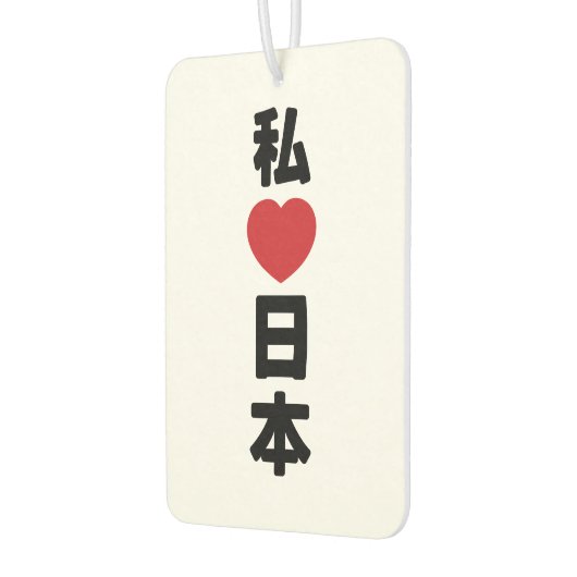 I Heart [Liebe] Japan 日 [Nihon / Nippon] Autolufterfrischer (Links)
