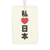 I Heart [Liebe] Japan 日 [Nihon / Nippon] Autolufterfrischer (Rückseite)