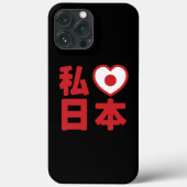 I Heart [Liebe] Japan 日 [Nihon / Nippon] Case Mate (Rückseite)