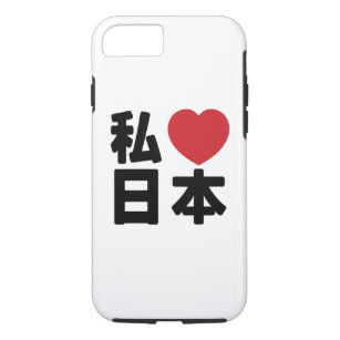 I Heart [Liebe] Japan 日 [Nihon / Nippon] Case Mate