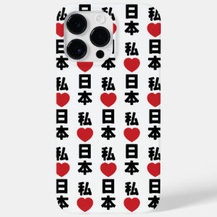 I Heart [Liebe] Japan 日 [Nihon / Nippon] Case-Mate iPhone 14 Pro Max Hülle