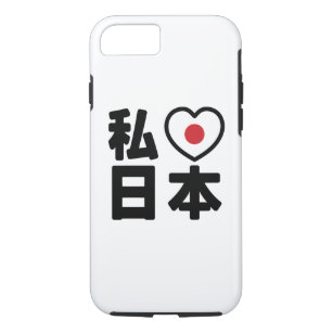 I Heart [Liebe] Japan 日 [Nihon / Nippon] Case-Mate iPhone Hülle