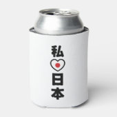 I Heart [Liebe] Japan 日 [Nihon / Nippon] Dosenkühler (Kanne Vorderseite)