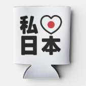 I Heart [Liebe] Japan 日 [Nihon / Nippon] Dosenkühler (Vorderseite)