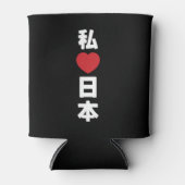 I Heart [Liebe] Japan 日 [Nihon / Nippon] Dosenkühler (Vorderseite)