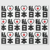 I Heart [Liebe] Japan 日 [Nihon / Nippon] Geschenkpapier (Flach)