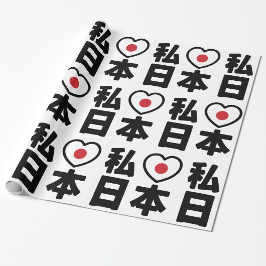I Heart [Liebe] Japan 日 [Nihon / Nippon] Geschenkpapier (Ungerollt)