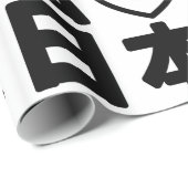 I Heart [Liebe] Japan 日 [Nihon / Nippon] Geschenkpapier (Rolleneckpunkt)