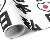 I Heart [Liebe] Japan 日 [Nihon / Nippon] Geschenkpapier (Rolleneckpunkt)