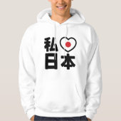 I Heart [Liebe] Japan 日 [Nihon / Nippon] Hoodie (Vorderseite)
