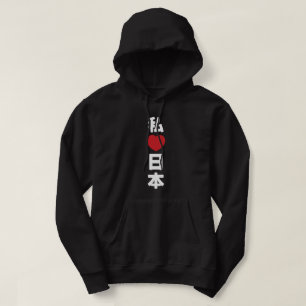 I Heart [Liebe] Japan 日 [Nihon / Nippon] Hoodie