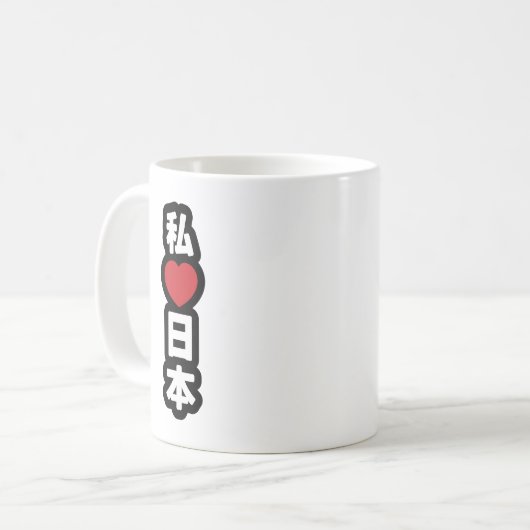 I Heart [Liebe] Japan 日 [Nihon / Nippon] Kaffeetasse (Vorderseite Links)