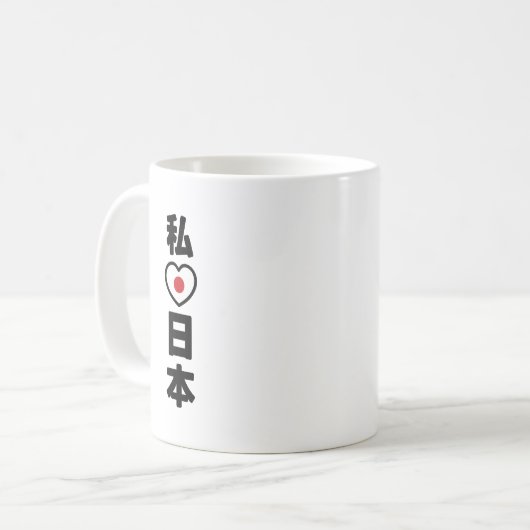 I Heart [Liebe] Japan 日 [Nihon / Nippon] Kaffeetasse (Vorderseite Links)