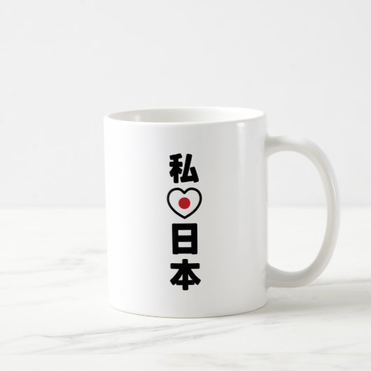 I Heart [Liebe] Japan 日 [Nihon / Nippon] Kaffeetasse (Rechts)