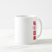 I Heart [Liebe] Japan 日 [Nihon / Nippon] Kaffeetasse (VorderseiteRechts)