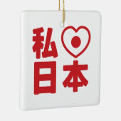I Heart [Liebe] Japan 日 [Nihon / Nippon] Keramikornament (Rechts)