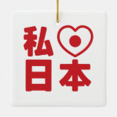 I Heart [Liebe] Japan 日 [Nihon / Nippon] Keramikornament (Rückseite)