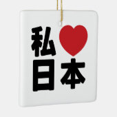 I Heart [Liebe] Japan 日 [Nihon / Nippon] Keramikornament (Rechts)