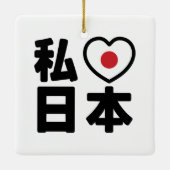 I Heart [Liebe] Japan 日 [Nihon / Nippon] Keramikornament (Rückseite)