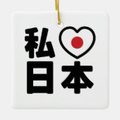 I Heart [Liebe] Japan 日 [Nihon / Nippon] Keramikornament (Vorderseite)