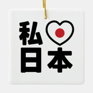 I Heart [Liebe] Japan 日 [Nihon / Nippon] Keramikornament