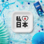 I Heart [Liebe] Japan 日 [Nihon / Nippon] Pappteller (Party)