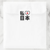 I Heart [Liebe] Japan 日 [Nihon / Nippon] Quadratischer Aufkleber (Tasche)