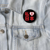 I Heart [Liebe] Japan 日 [Nihon / Nippon] Schaltflä Button (Beispiel)