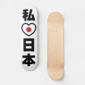 I Heart [Liebe] Japan 日 [Nihon / Nippon] Skateboard (Vorderseite)