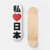 I Heart [Liebe] Japan 日 [Nihon / Nippon] Skateboard (Vorderseite)