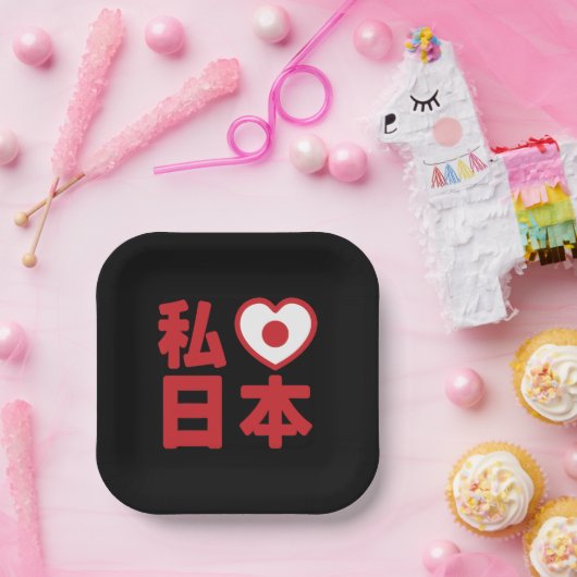 I Heart [Liebe] Japan 日 [Nihon / Nippon] Square St Pappteller (Party)