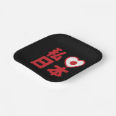 I Heart [Liebe] Japan 日 [Nihon / Nippon] Square St Pappteller (Gewinkelt)